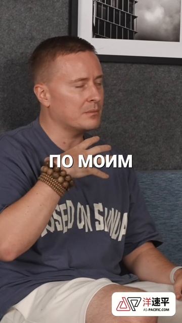 Российское и китайское сотрудничество сегодня #китай смотреть онлайн