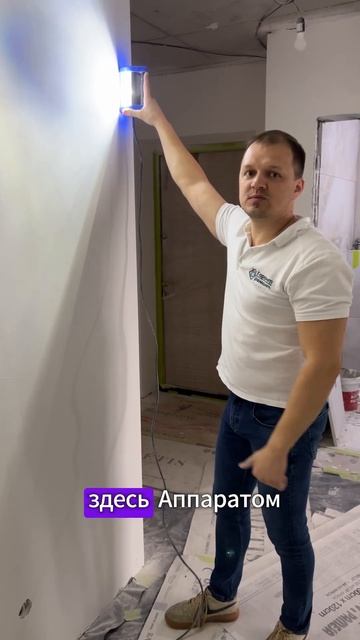 2 варианта подготовки стен, и 2 варианта покраски! Было смотреть онлайн