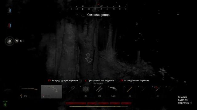 Hunt Showdown когда тимейт забыл как стрелять смотреть онлайн