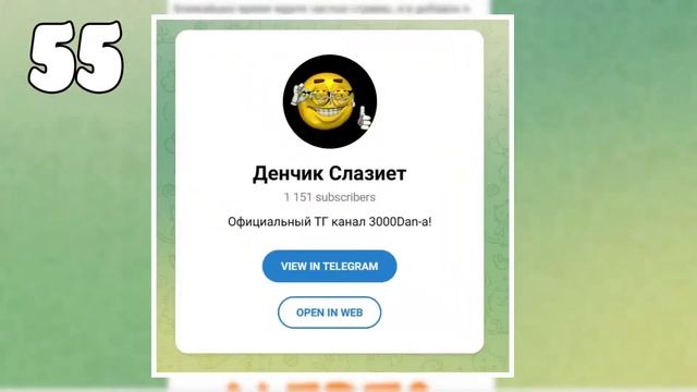 100 ФАКТОВ О 3000Dan смотреть онлайн