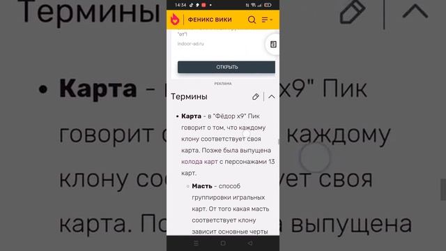 вся информация о клонах 13 карт смотреть онлайн