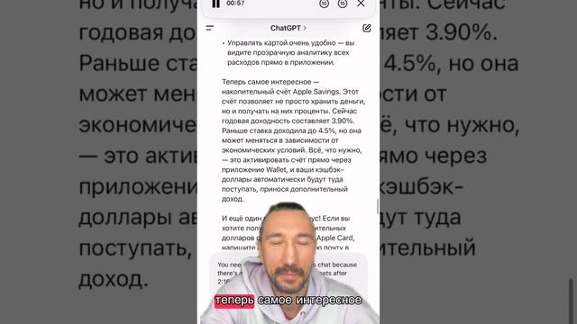 Преимущества карты Apple Pay: почему стоит использовать в