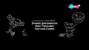 13 карт телеканал карусель