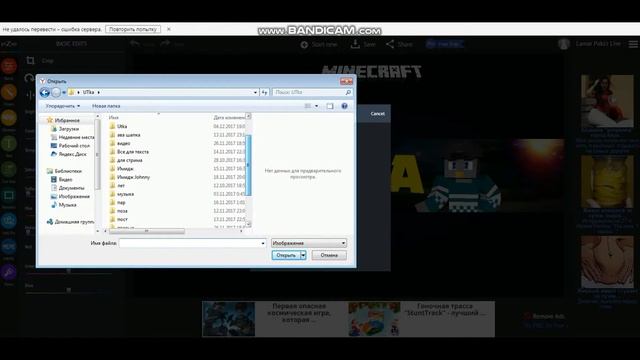 TUTORIAL(Туториал)|#1|Как же сделать шапку в стиле майнкрафт|БЕЗ ПРОГРАММ!!! смотреть онлайн