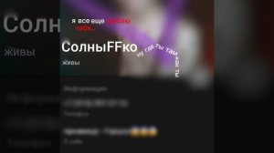 ну где ты там? как ты там? напиши хоть слово...