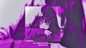 Мои ЛУЧШИЕ 10 песен из Тик Тока 2024