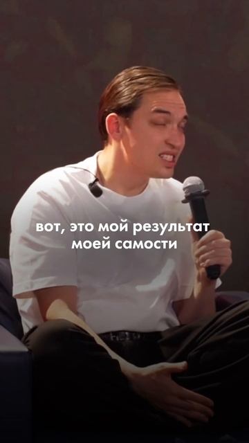 Быть автором своей жизни - это путь к тревоге #развитие смотреть онлайн