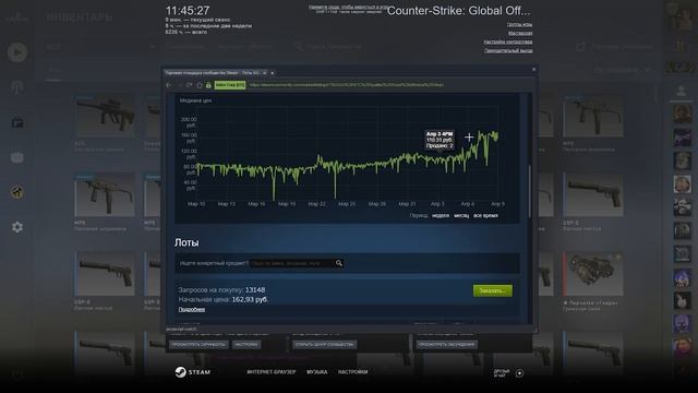 КОНТРАКТЫ В КСГО ИЗ КОЛЛЕКЦИИ DUST 2 2021 / АРМЕЙСКИЕ СКИНЫ ПО 2000 РУБЛЕЙ? смотреть онлайн