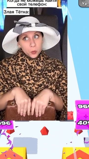Когда не можешь найти свой телефон @Julia_Fun #рек #shortvideo #sho смотреть онлайн