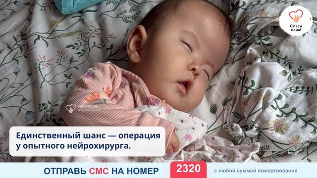 Аише срочно нужна помощь! У малышки обнаружена опасная инфекция — операцию могут перенести! смотреть онлайн