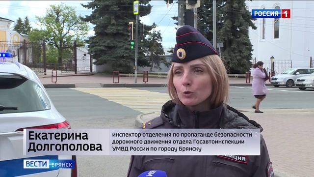 ГТРК Брянск. В Брянске снижается количество ДТП с участием пешеходов смотреть онлайн