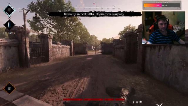 Hunt: Showdown - Брат на связи..! смотреть онлайн