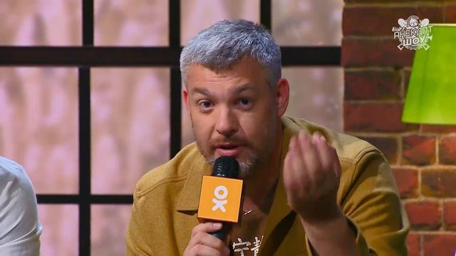 Анекдот от Евгения Рыбова смотреть онлайн