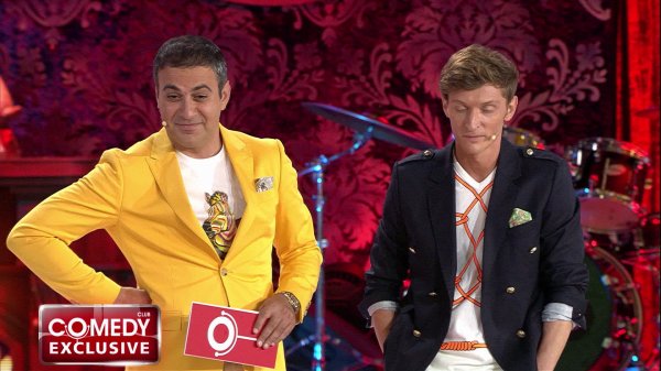 Comedy Club. Exclusive, 1 сезон, 41 выпуск