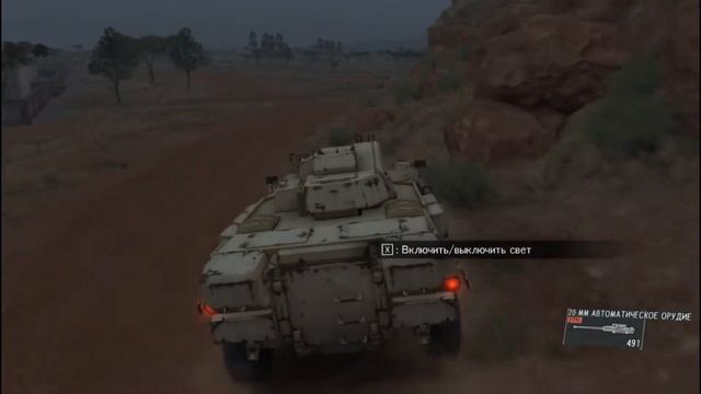 Прохождение Metal Gear Solid V: The Phantom Pain.Серия 13 смотреть онлайн