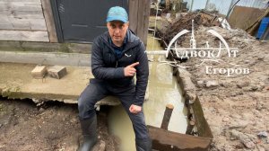 Фундамент КАПУТ