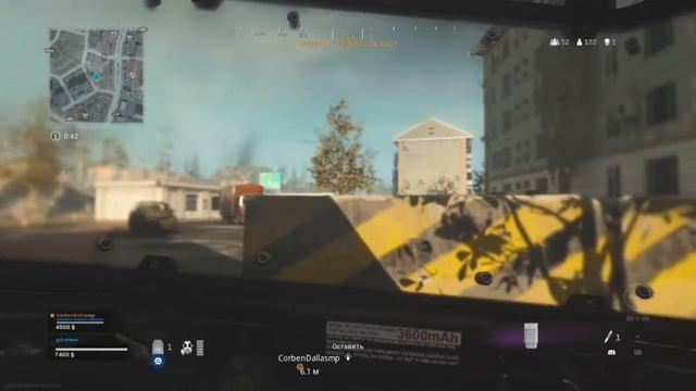 Call Of Duty®: Modern Warfare брофорс 2