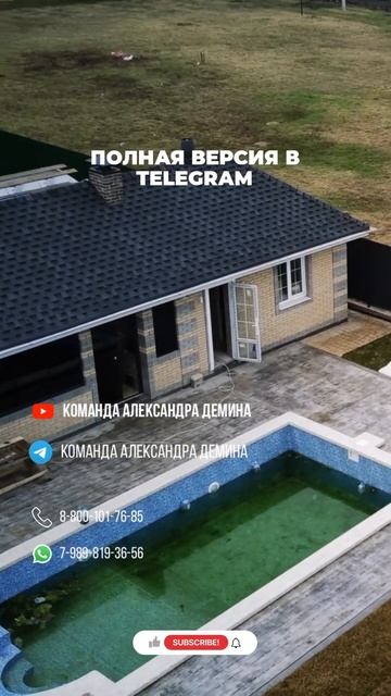 Раздвижное остекление беседки безрамное #командадеми смотреть онлайн