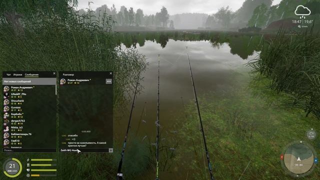 🎣 Ловля ТРОФЕЙНОЙ ПЛОТВЫ в Русской Рыбалке 4! | Где иск