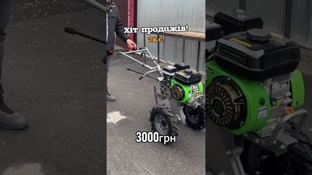 мотоблок #мотоблок #сільскатехніка #город #земля смотреть онлайн