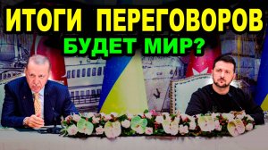 Этот президент снова все испортил