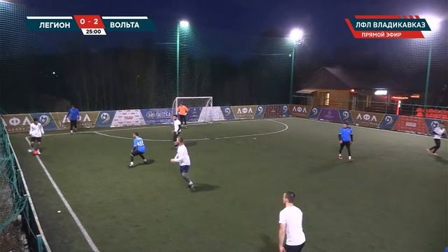 Легион - Вольта смотреть онлайн