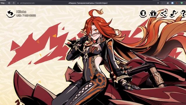 Проходим браузерное событие Мавуики и Ситлали. 80 гемов за 5 минут смотреть онлайн