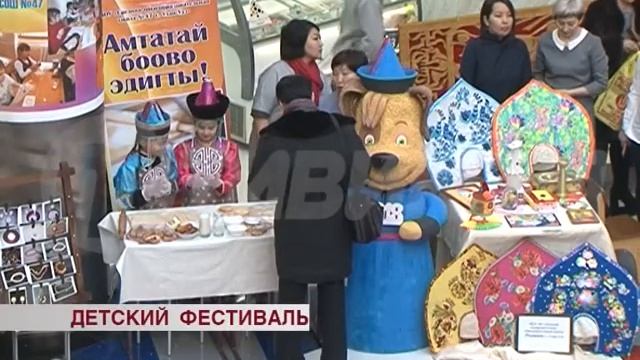 Детский фестиваль: "На великом чайном пути" смотреть онлайн