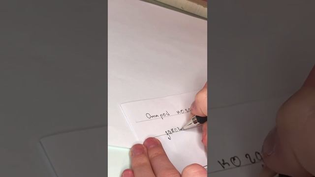 Делаю подарок для СЛП на Новый год/ как делать подарок/ порвала бумагу?•|slime lime |• смотреть онлайн