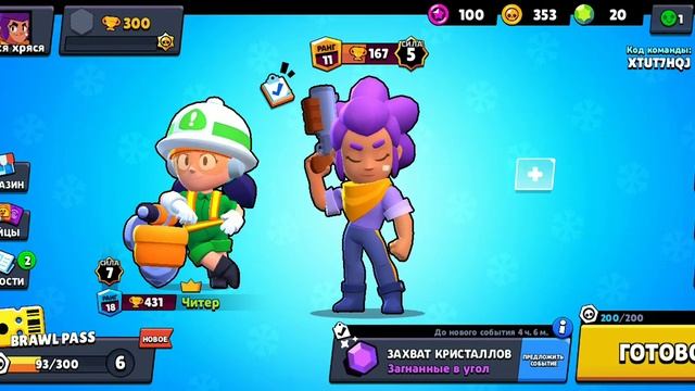 Друг прикольнулся смотреть онлайн