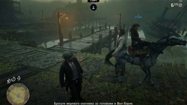 RDR2 БАГИ И ФЕЙЛЫ 2023