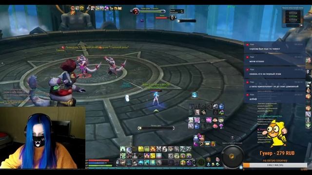 「Aion」кРАБства стрим (\/) (°,,,,°) (\/)