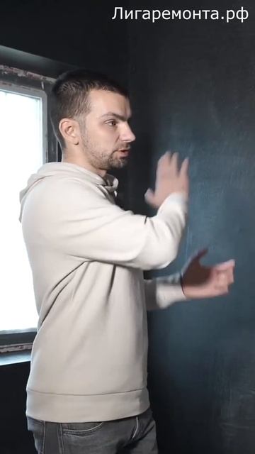 Плюсы микроцемента смотреть онлайн