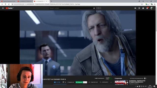 MonstrTV СМОТРИТ ТЁМНАЯ СТОРОНА ЗАСМЕЯЛСЯ - ПОДПИСАЛСЯ!! ЛУЧШИЕ ПРИКОЛЫ 2019 ТЕСТ НА ПСИХИКУ УГАР! смотреть онлайн