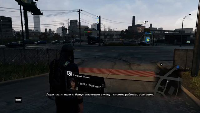 Watch Dogs Bad Blood прохождение