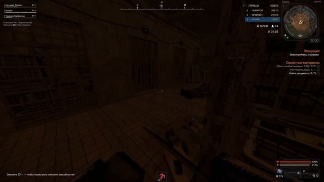 НАЧИНАЙ ПОБЕЖДАТЬ В ЧЕРНОМ РЕЙДЕ! ИСПОЛЬЗУЙ ЭТИ ФИШКИ ГВАРДИИ БАРОНА В СТАЛКРАФТ! ИВЕНТ STALCRAFT! смотреть онлайн