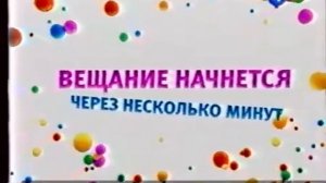 запуск телеканала Карусель 27.12.2010