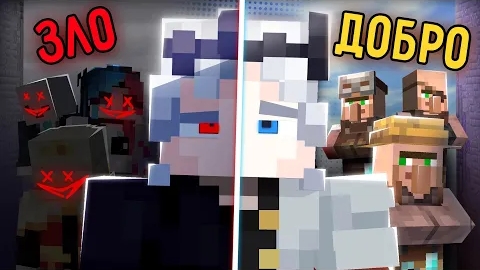 [Санчез] Я Спас Жителей Сервера Майншилд 4