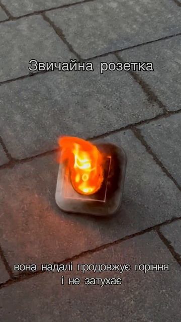 Краш тест на звичайну розетку та розетку стандарт кла? смотреть онлайн