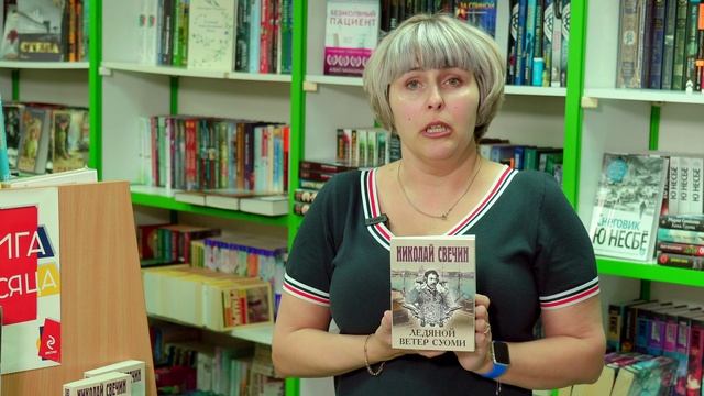 Книжный | 14 05 2025. Об изданиях, которые можно взять с собой в путешествия. смотреть онлайн