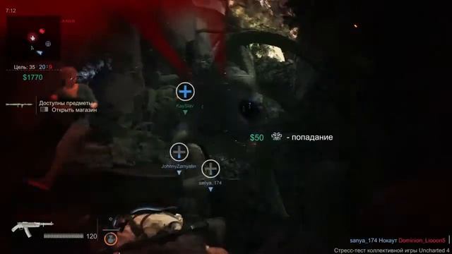 Uncharted™4 - коллективная игра_20160305193544