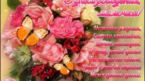 С Днем Рождения,Лиза!Красивая песня для тебя!