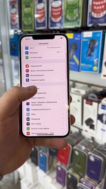С Авито iPhone 12 Pro Max 256Gb 🔥🔥 смотреть онлайн