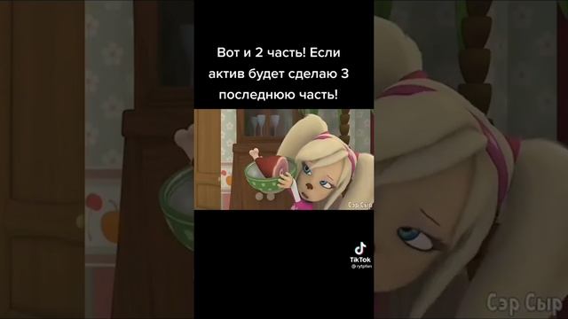 Ловите пару шуток для вас смотреть онлайн