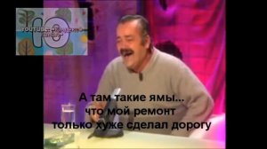 Испанец–хохотун. Про ремонт дорог в России. Смех испанца до слёз 😂