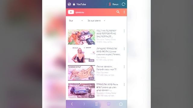 Как скачать видео с ютуба ? смотреть онлайн