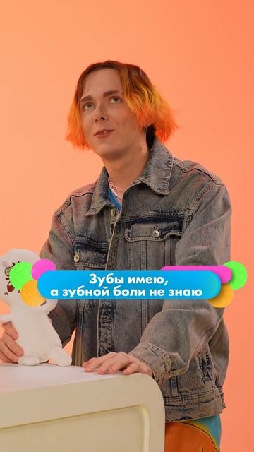 ЗУБЫ ИМЕЮ, А ЗУБНОЙ БОЛИ НЕ ЗНАЮ! ОТГАДАЙ ЗАГАДКУ! | RamPamPamШоу смотреть онлайн