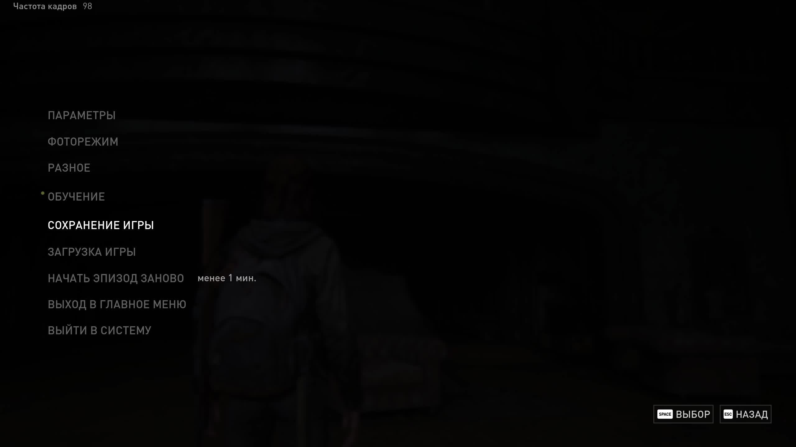 The Last of Us Part II смотреть онлайн