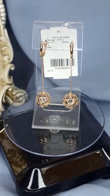 Золотые украшения. #золото