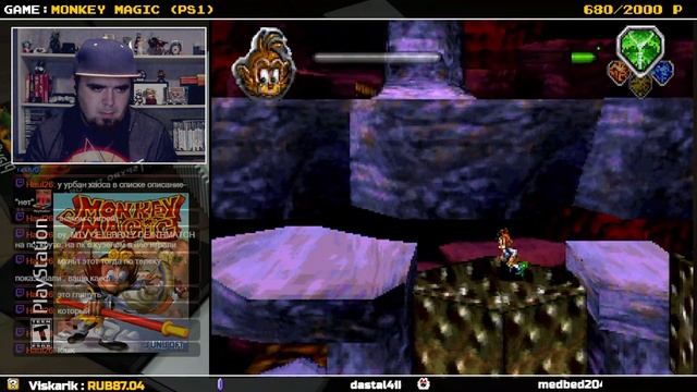 MONKEY MAGIC ► PS1 ► ПРОХОЖДЕНИЕ ► ЧАСТЬ 3 смотреть онлайн